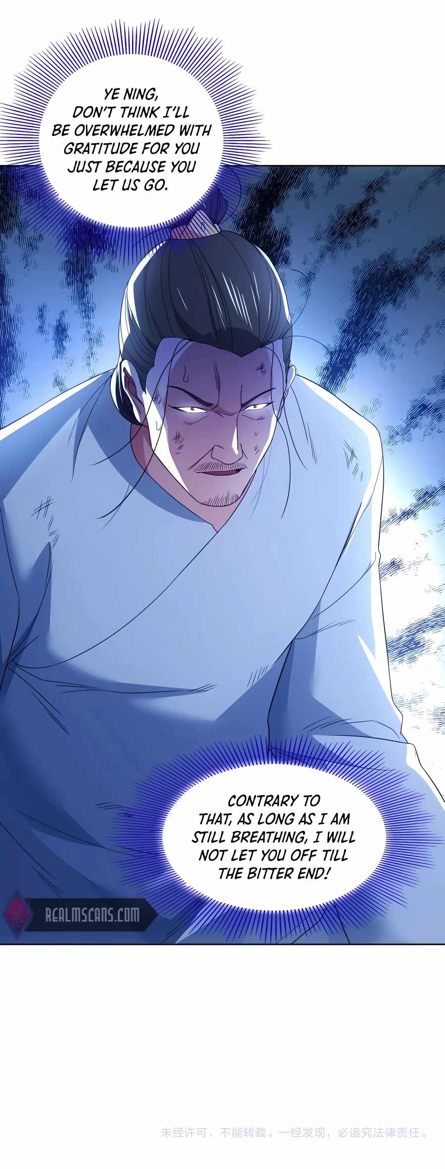 If I Don’t Die Soon, I’ll Really Become Invincible! Chapter 87 - Page 9