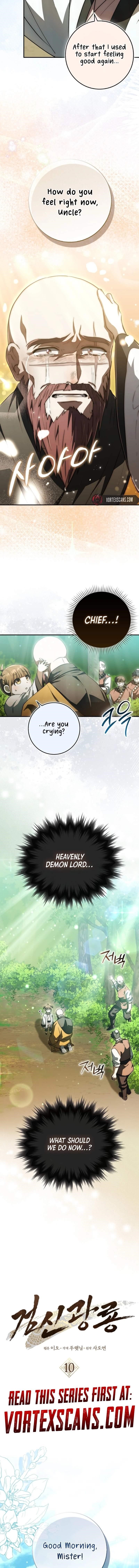 Sword God Dragon Chapter 10 - Page 4