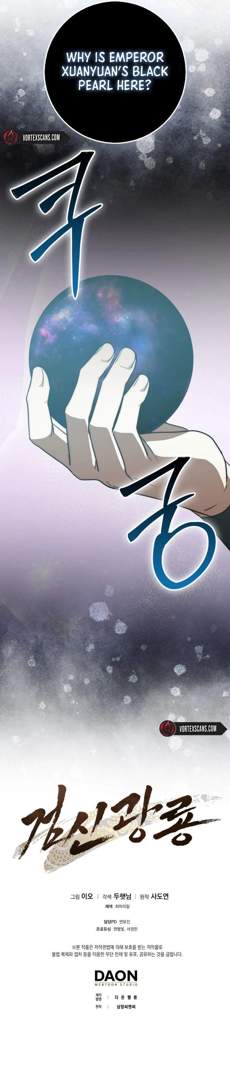 Sword God Dragon Chapter 12 - Page 14