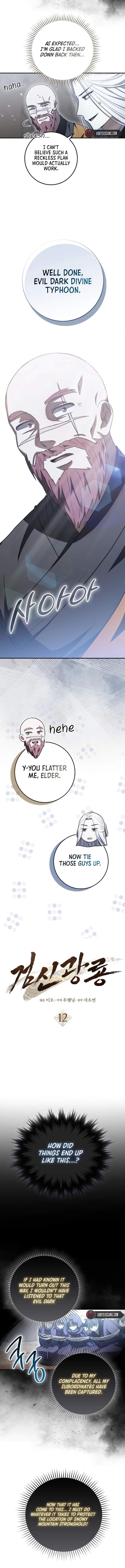 Sword God Dragon Chapter 12 - Page 4