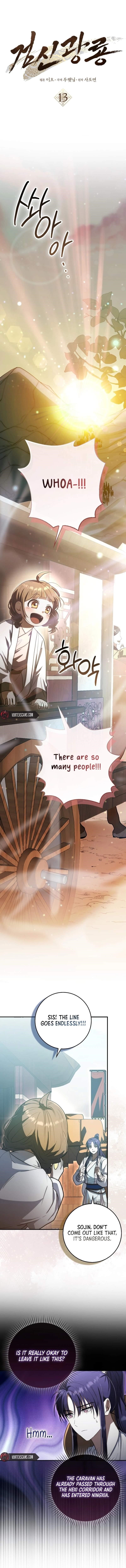 Sword God Dragon Chapter 13 - Page 4