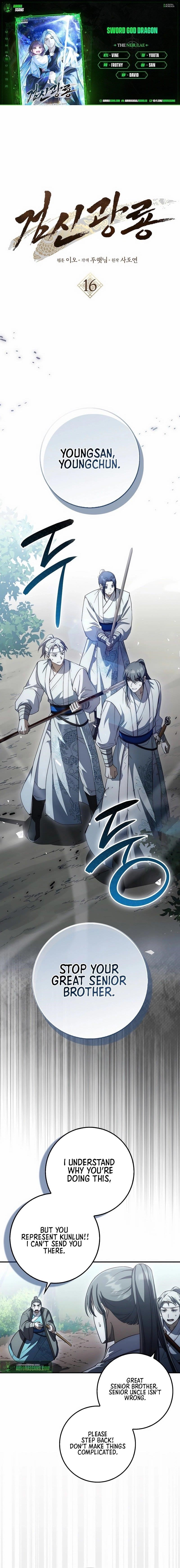 Sword God Dragon Chapter 16 - Page 1