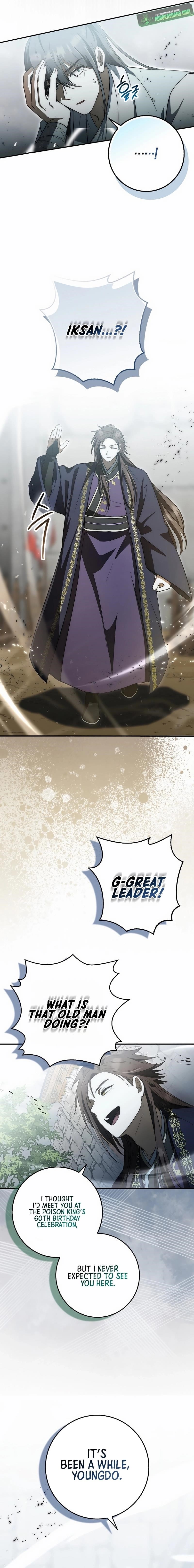 Sword God Dragon Chapter 16 - Page 17