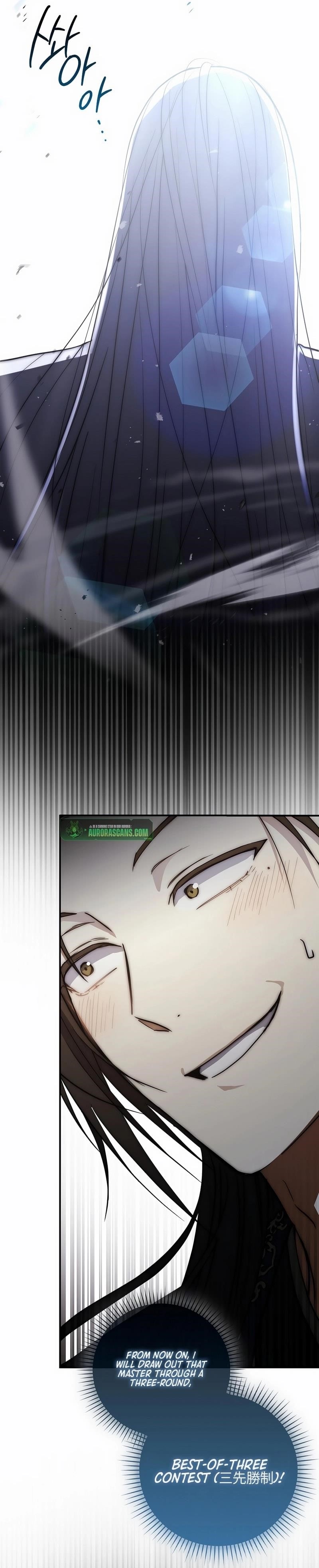 Sword God Dragon Chapter 16 - Page 21