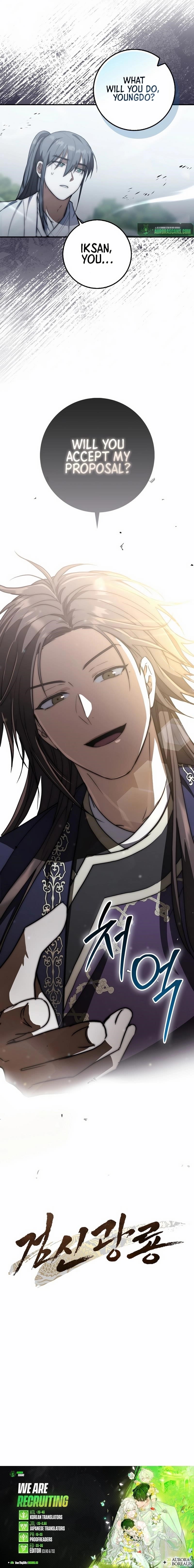 Sword God Dragon Chapter 16 - Page 23