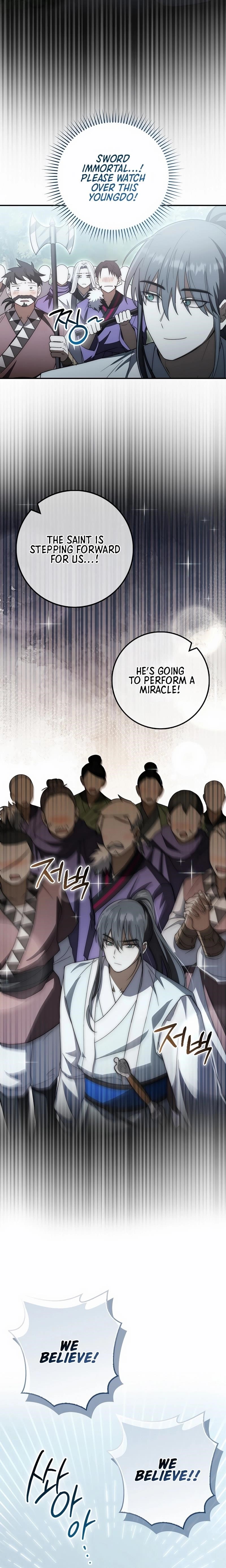 Sword God Dragon Chapter 16 - Page 8