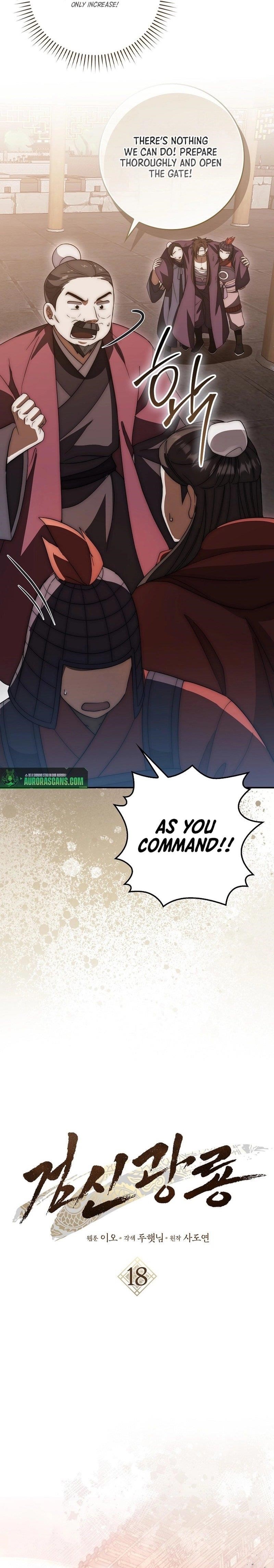 Sword God Dragon Chapter 18 - Page 13