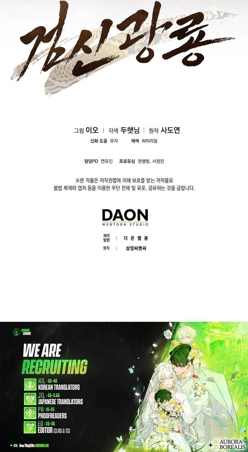 Sword God Dragon Chapter 18 - Page 25