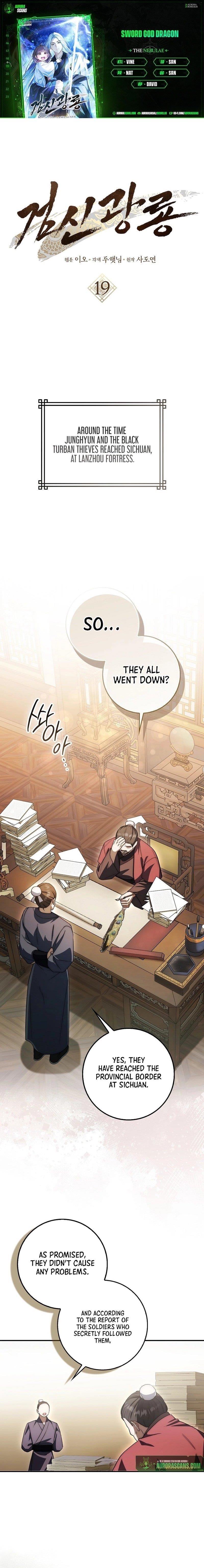 Sword God Dragon Chapter 19 - Page 1