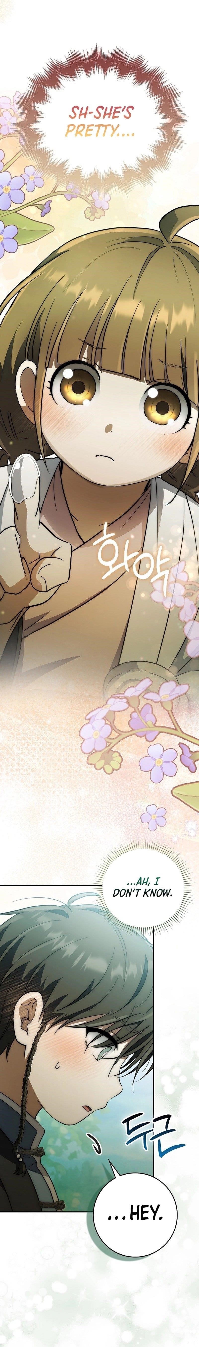 Sword God Dragon Chapter 19 - Page 20