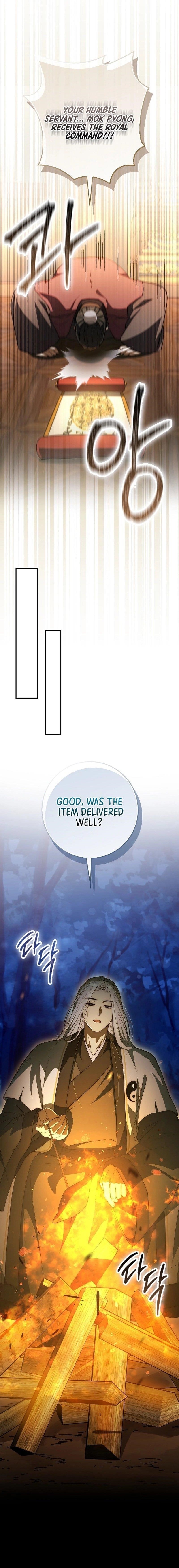 Sword God Dragon Chapter 19 - Page 5