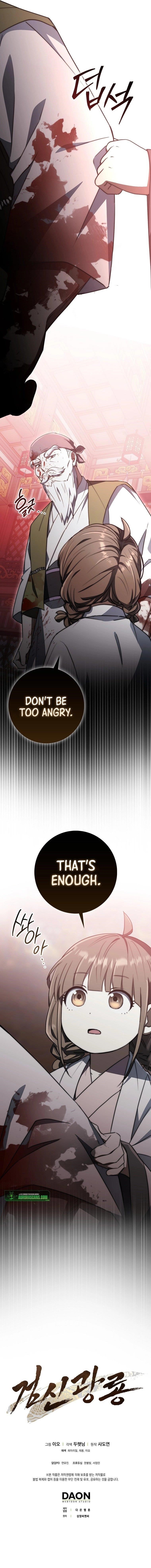 Sword God Dragon Chapter 28 - Page 10