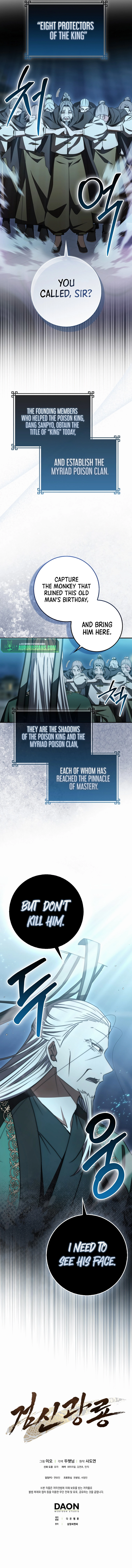 Sword God Dragon Chapter 30 - Page 11