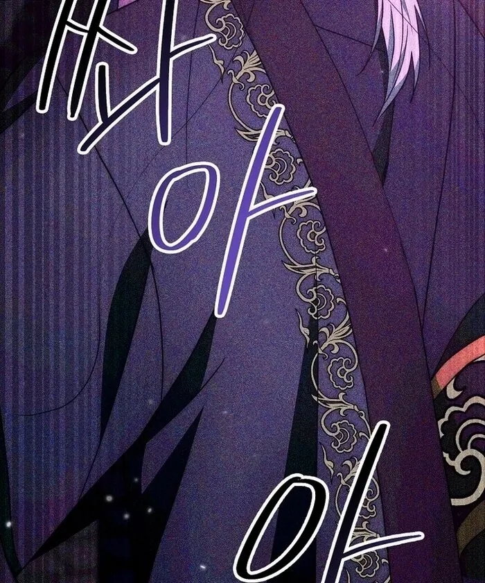 Sword God Dragon Chapter 32 - Page 116