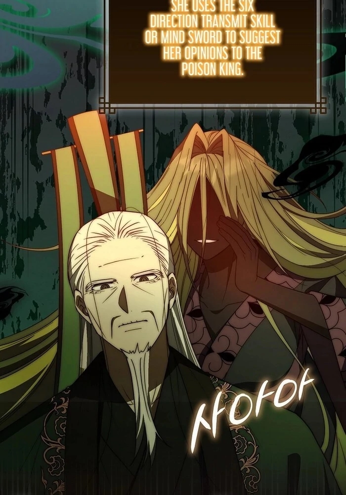 Sword God Dragon Chapter 32 - Page 27