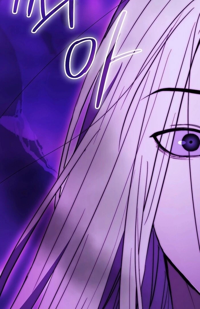 Sword God Dragon Chapter 32 - Page 81