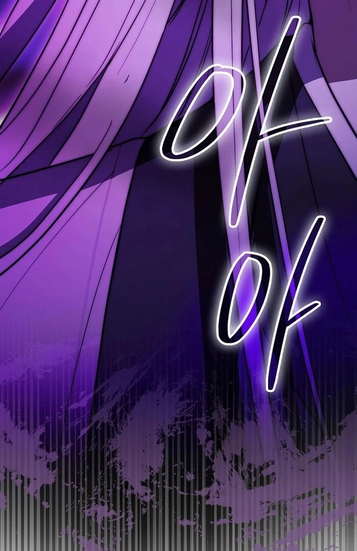 Sword God Dragon Chapter 32 - Page 82