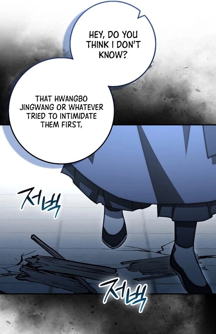 Sword God Dragon Chapter 32 - Page 9