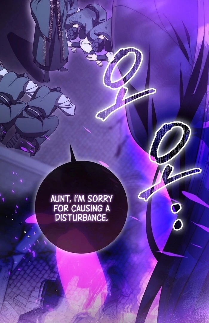 Sword God Dragon Chapter 32 - Page 92