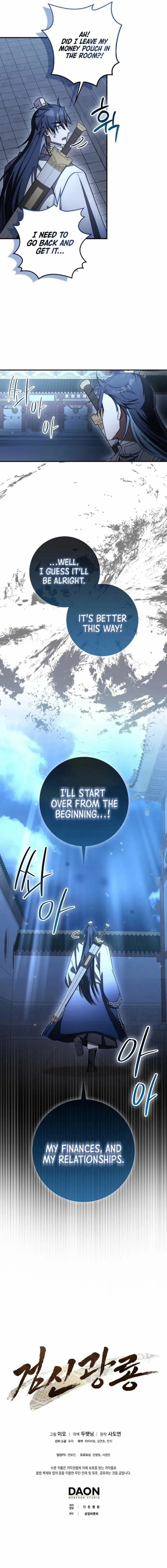 Sword God Dragon Chapter 33 - Page 14