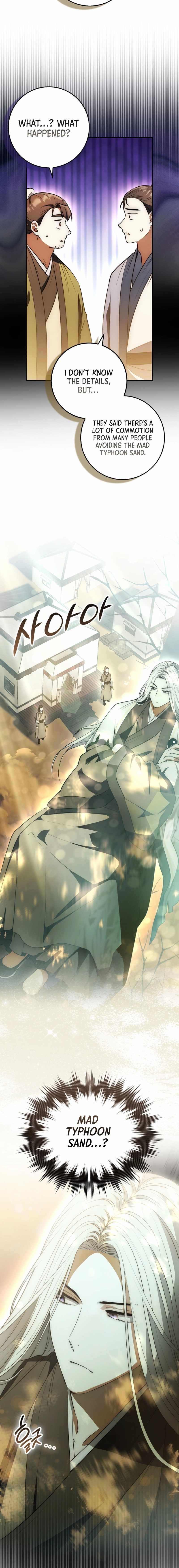 Sword God Dragon Chapter 5 - Page 21