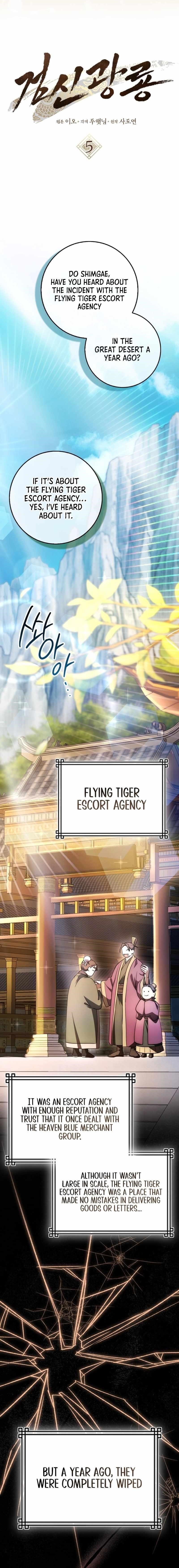 Sword God Dragon Chapter 5 - Page 8