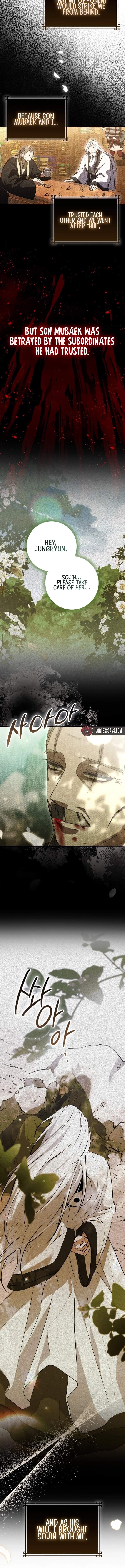 Sword God Dragon Chapter 8 - Page 17