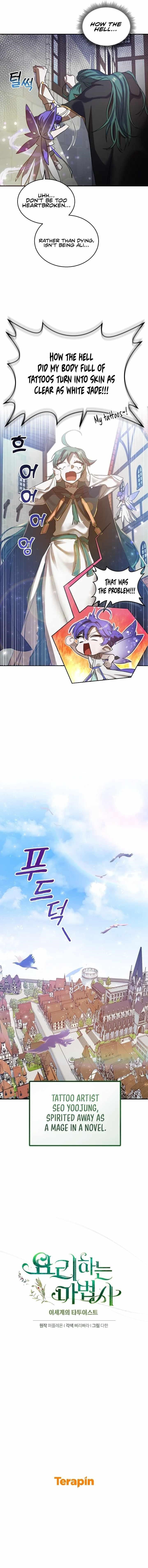 The Cooking Wizard Chapter 1 - Page 9