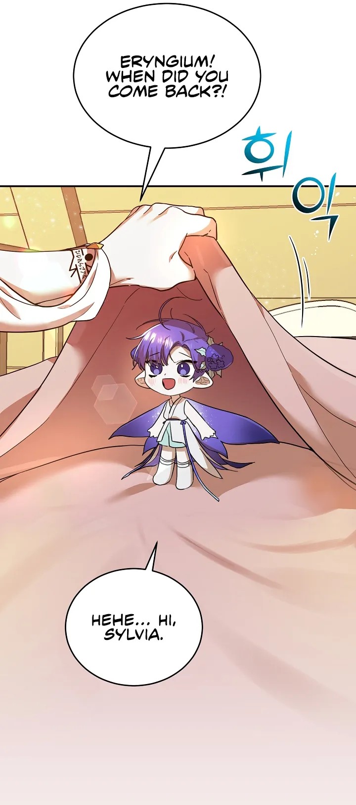 The Cooking Wizard Chapter 19 - Page 11