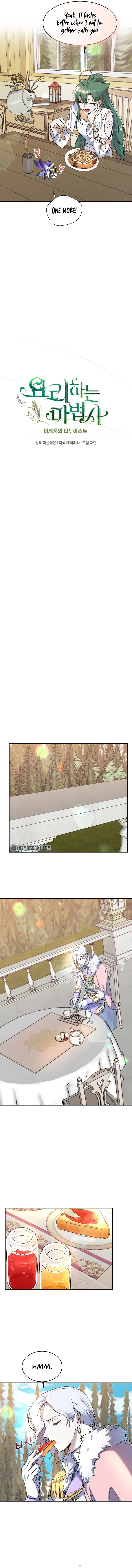 The Cooking Wizard Chapter 20 - Page 8