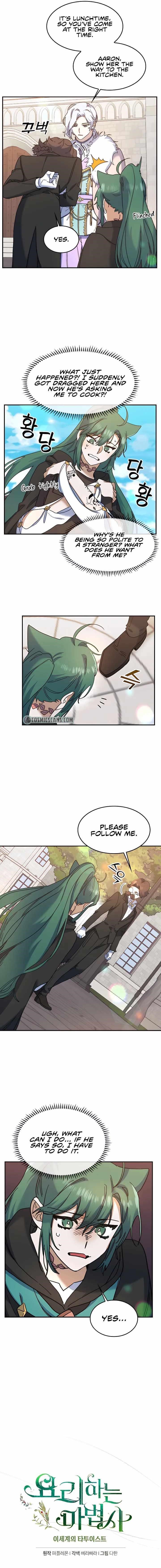 The Cooking Wizard Chapter 22 - Page 4