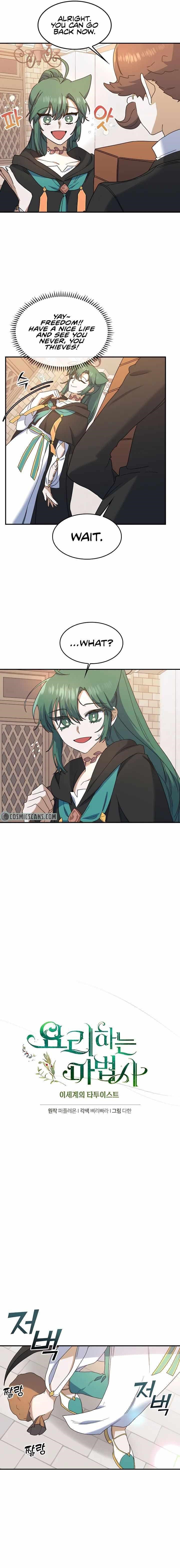 The Cooking Wizard Chapter 23 - Page 3