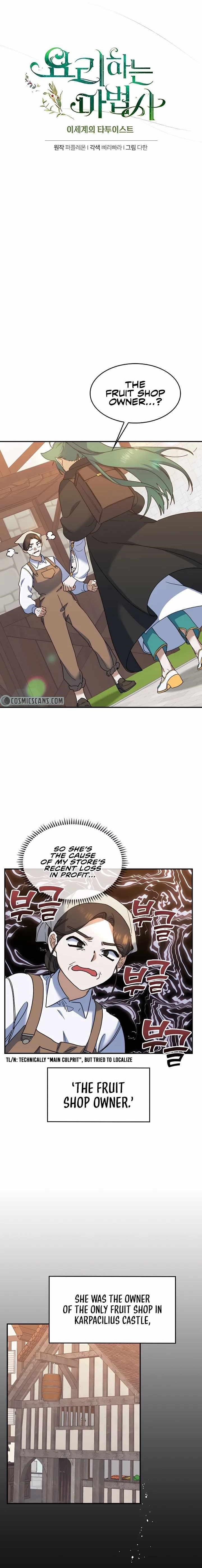 The Cooking Wizard Chapter 24 - Page 1