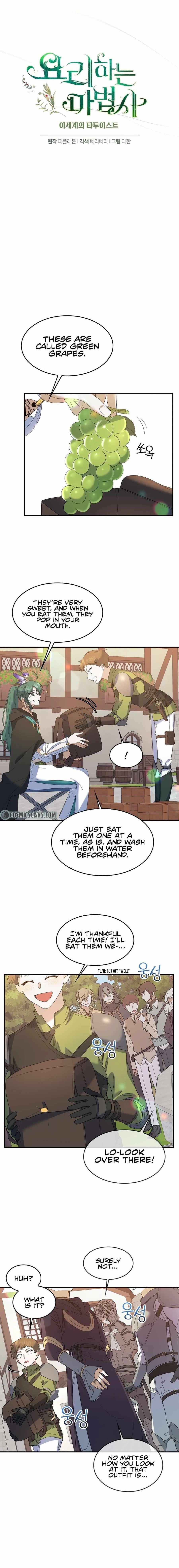 The Cooking Wizard Chapter 25 - Page 1