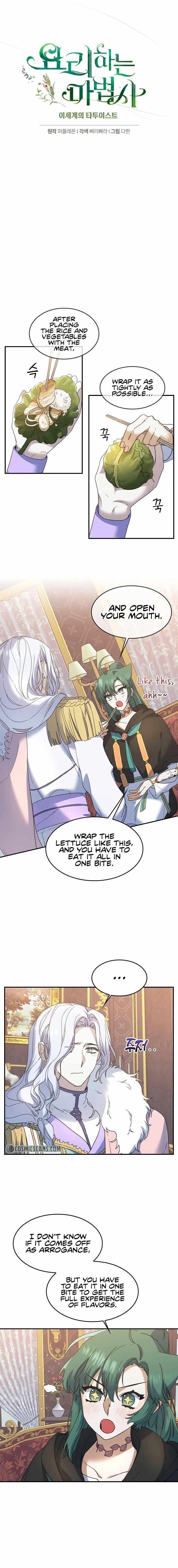 The Cooking Wizard Chapter 26 - Page 1