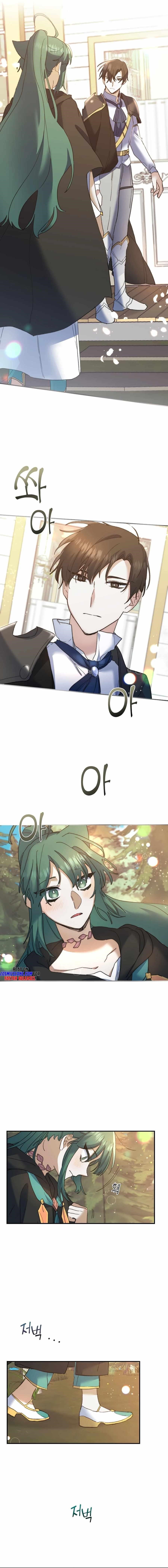 The Cooking Wizard Chapter 27 - Page 12