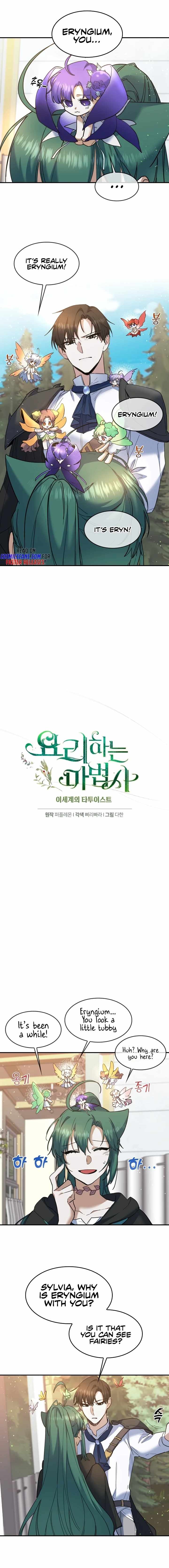 The Cooking Wizard Chapter 28 - Page 1