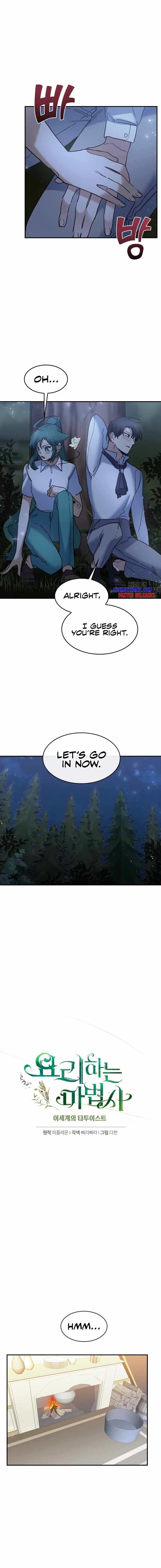 The Cooking Wizard Chapter 29 - Page 7