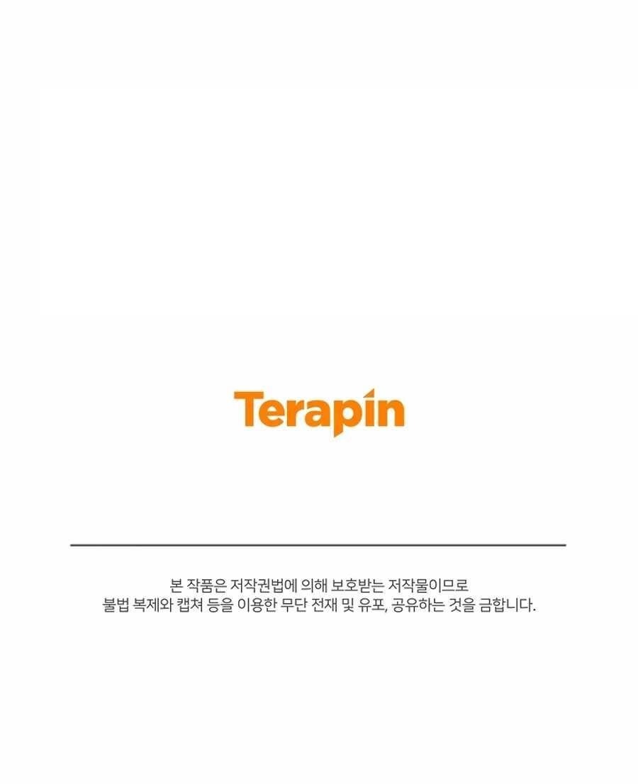 The Cooking Wizard Chapter 35 - Page 11