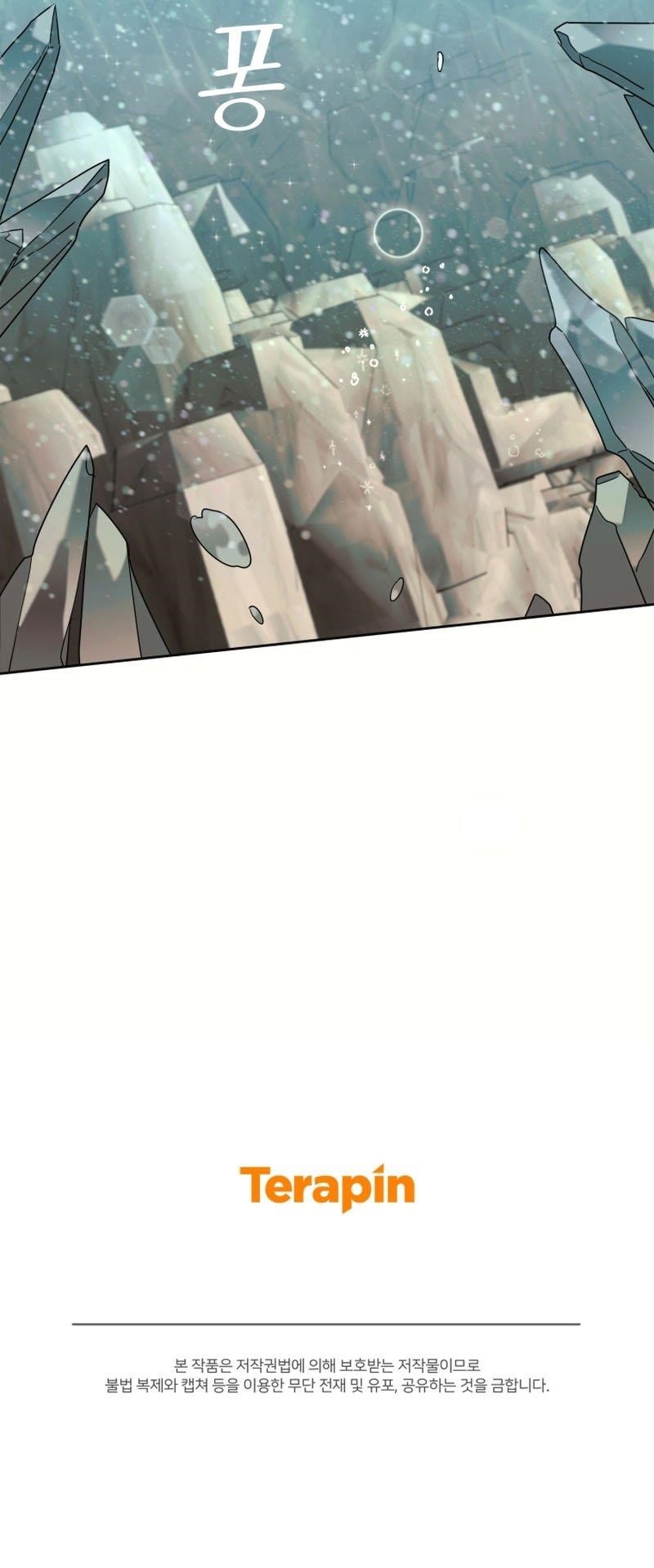 The Cooking Wizard Chapter 39 - Page 12