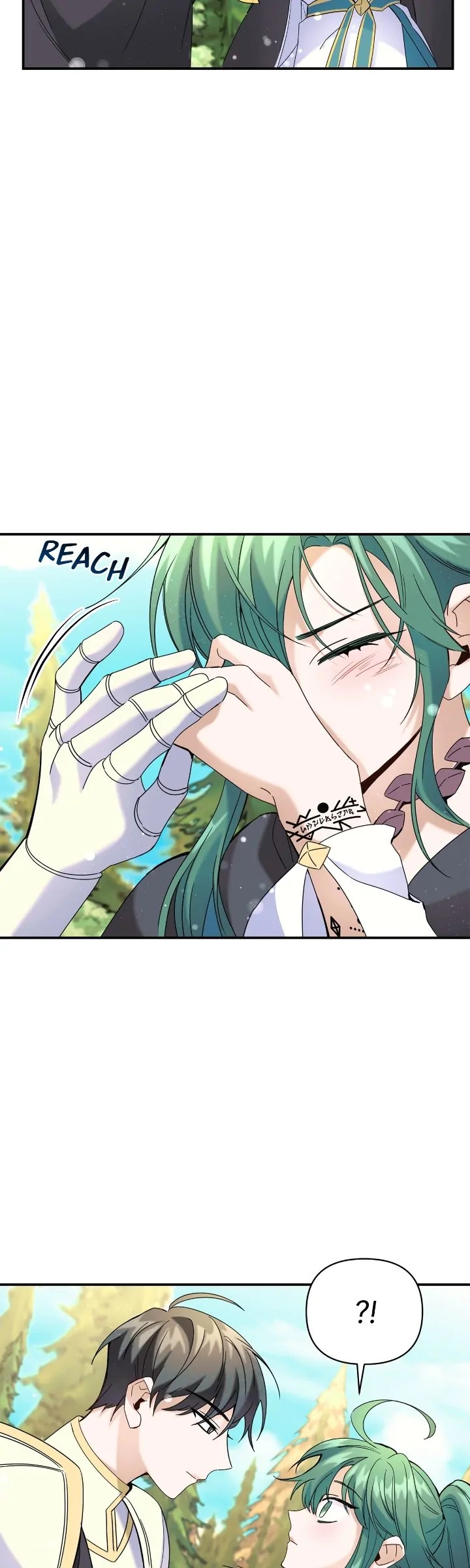 The Cooking Wizard Chapter 50 - Page 29