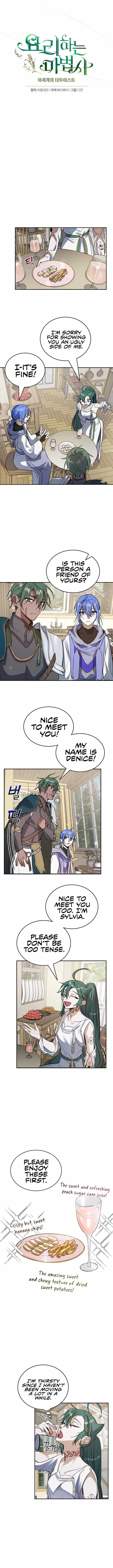 The Cooking Wizard Chapter 9 - Page 6