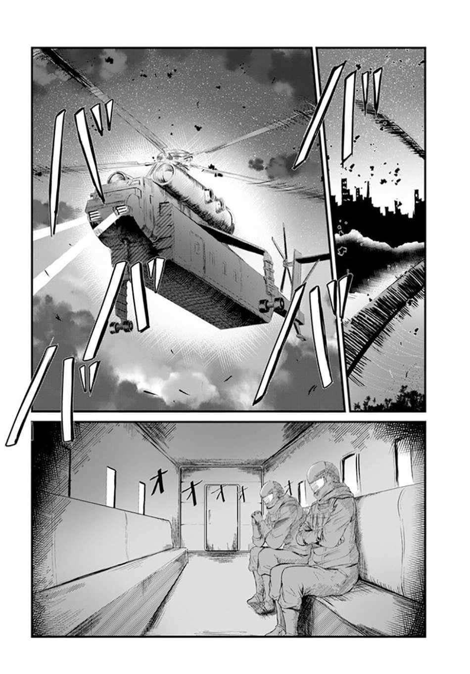 Bride on the Guillotine: The Dragon Princess Who Destroys the World Chapter 1 - Page 13