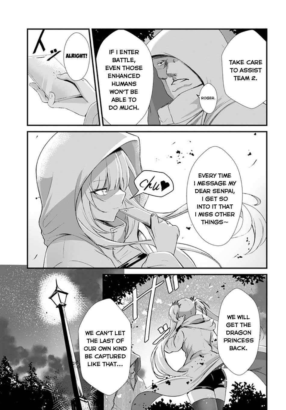 Bride on the Guillotine: The Dragon Princess Who Destroys the World Chapter 1 - Page 18