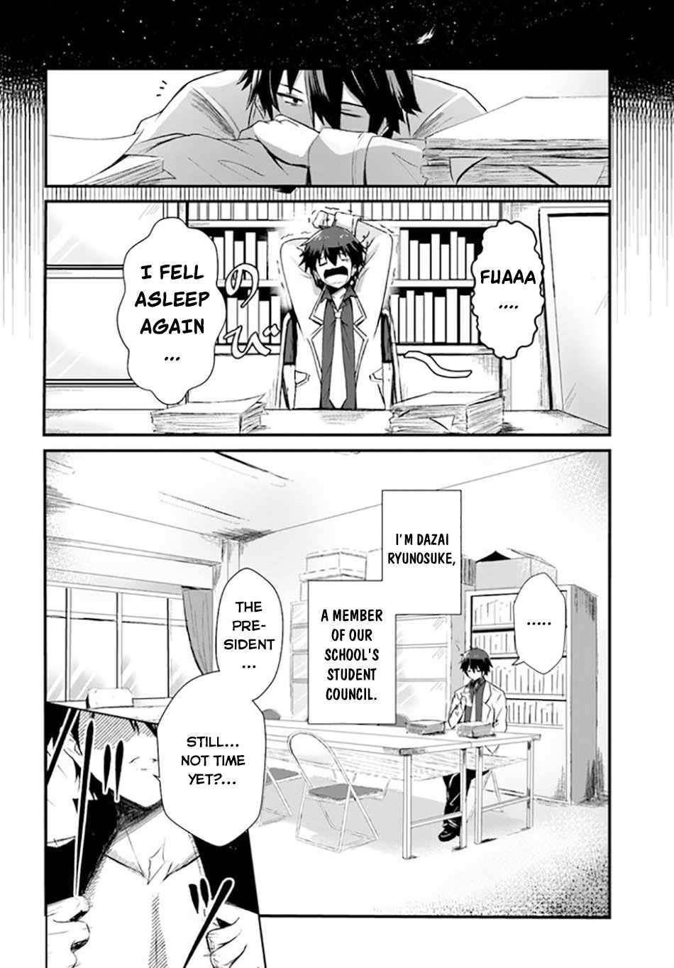 Bride on the Guillotine: The Dragon Princess Who Destroys the World Chapter 1 - Page 5