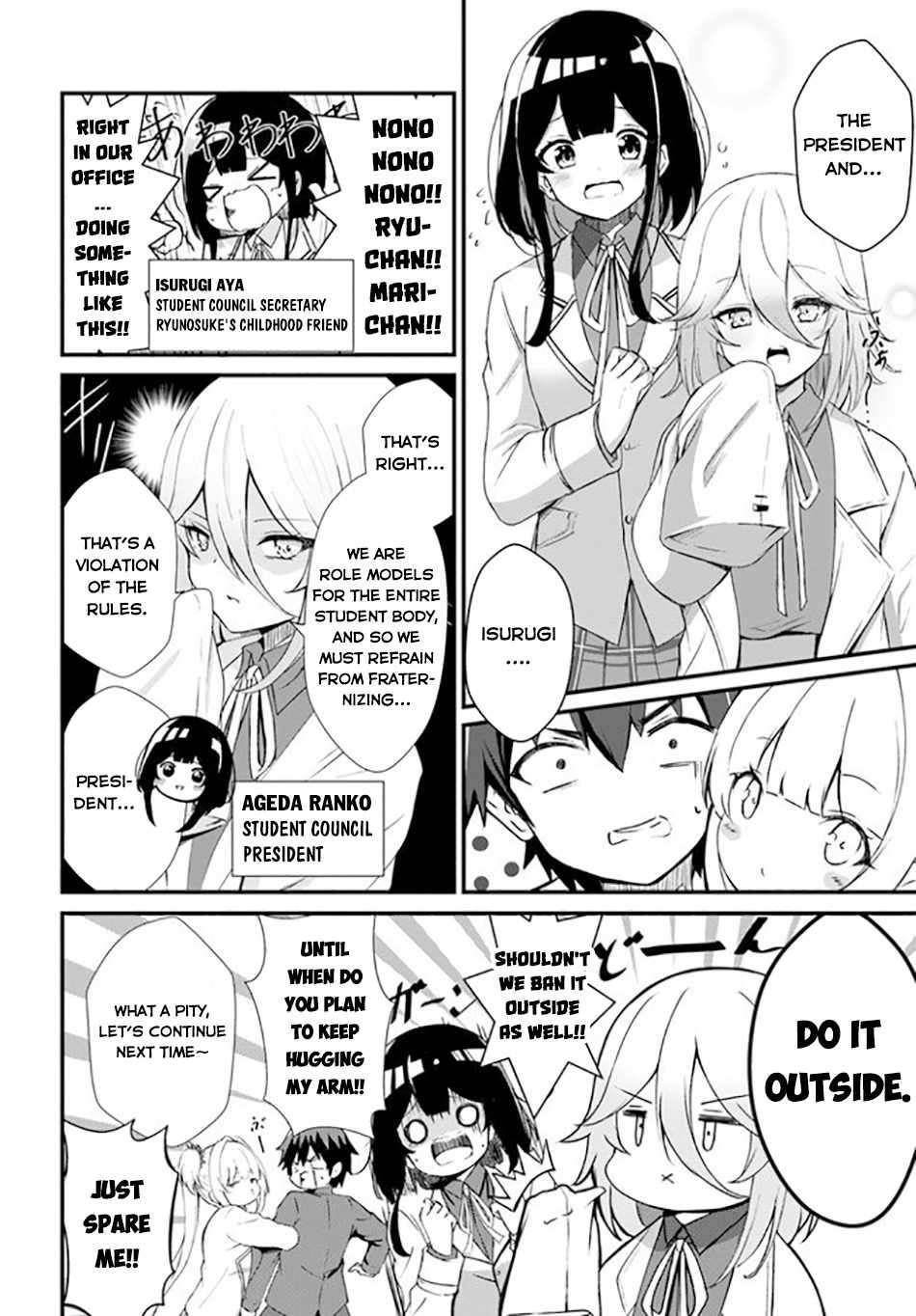 Bride on the Guillotine: The Dragon Princess Who Destroys the World Chapter 1 - Page 9