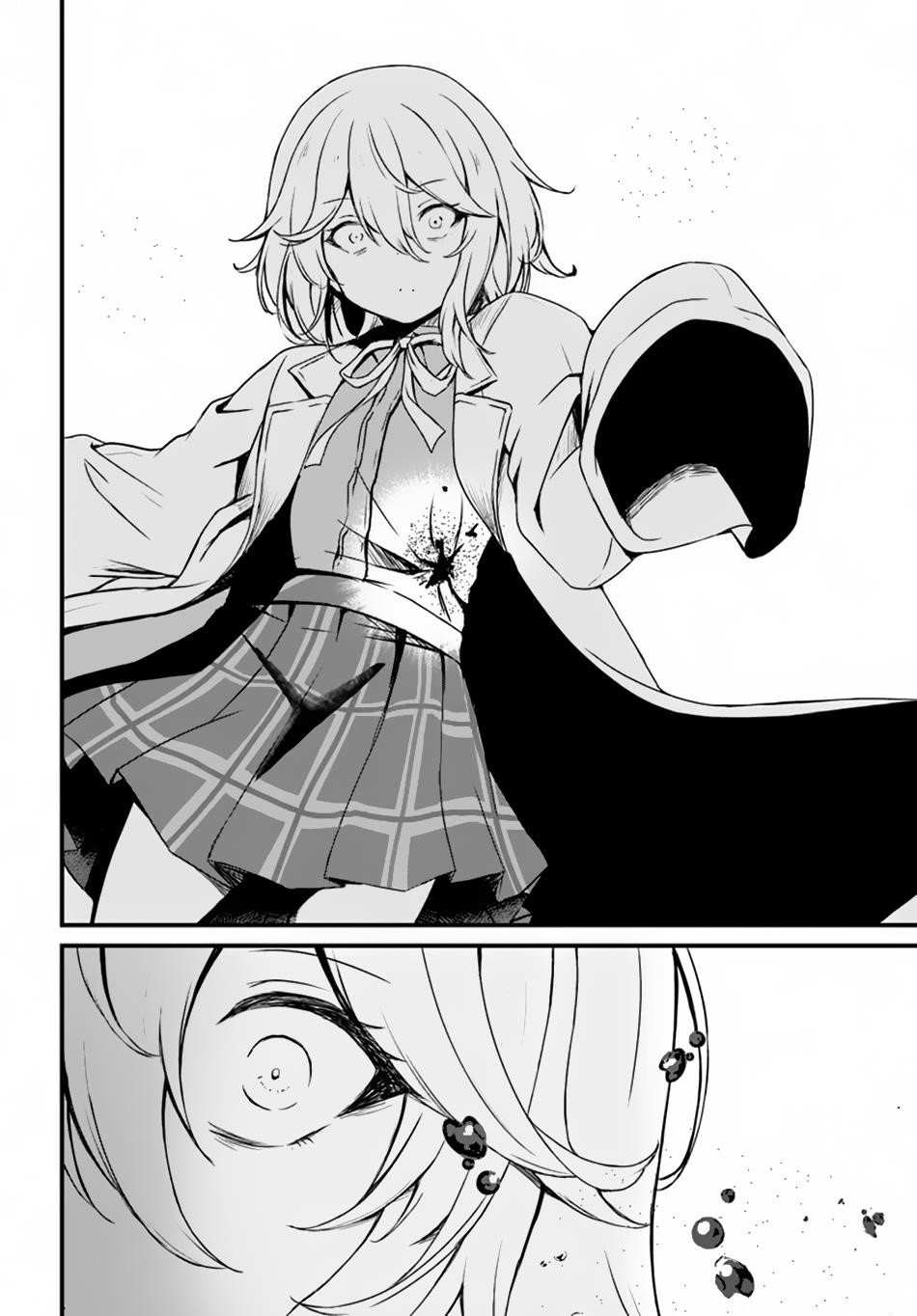 Bride on the Guillotine: The Dragon Princess Who Destroys the World Chapter 10 - Page 20