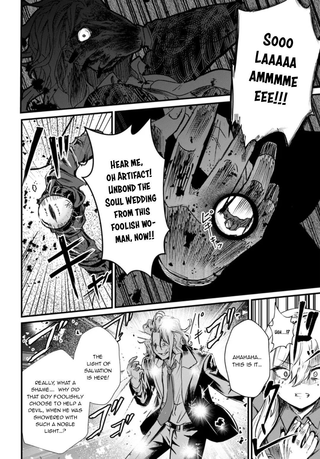 Bride on the Guillotine: The Dragon Princess Who Destroys the World Chapter 11 - Page 18