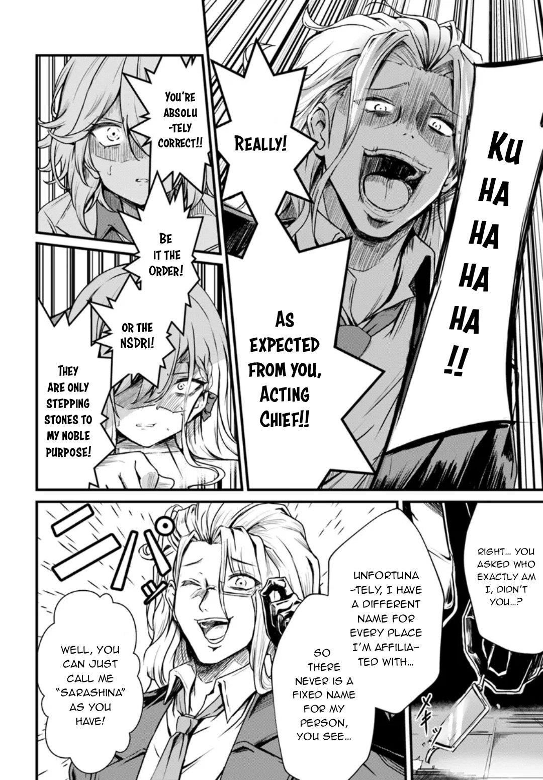 Bride on the Guillotine: The Dragon Princess Who Destroys the World Chapter 11 - Page 4