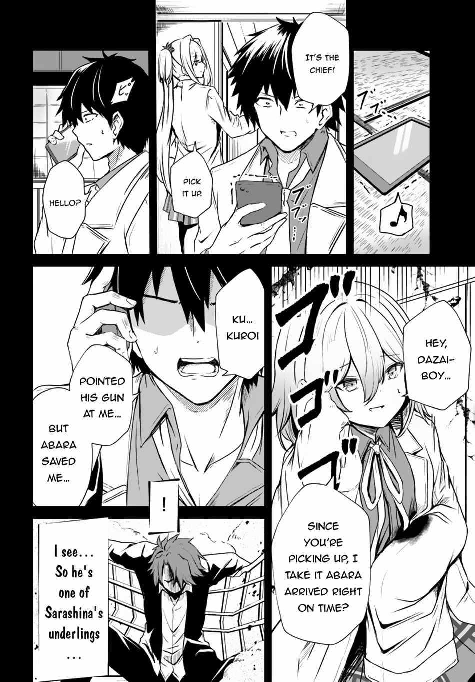 Bride on the Guillotine: The Dragon Princess Who Destroys the World Chapter 12 - Page 10